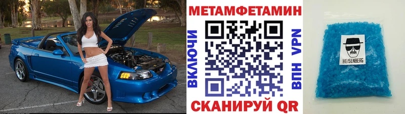 Amphetamine VHQ Лысково