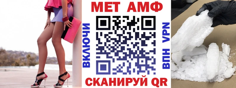даркнет телеграм  Лысково  Amphetamine VHQ  купить наркотик 
