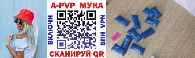 МЕГА как войти  Лысково  Alpha-PVP VHQ 