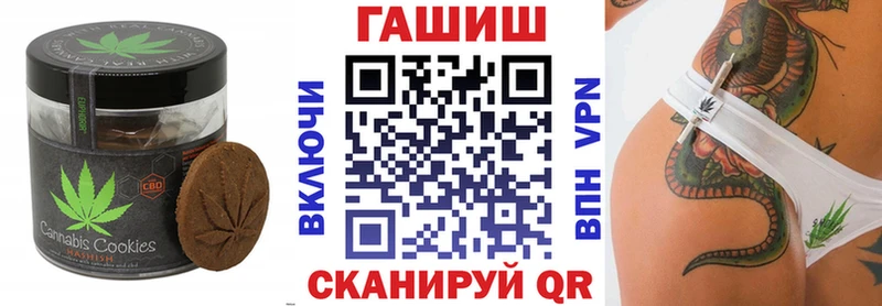 где купить наркоту  МЕГА ONION  Печенье с ТГК конопля  Лысково 