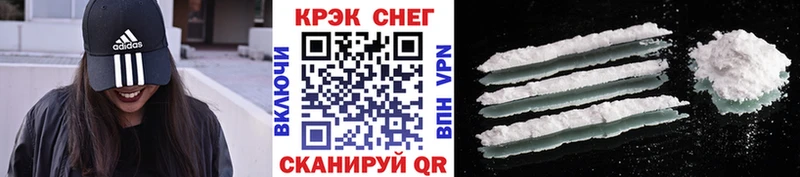 Cocaine FishScale Лысково