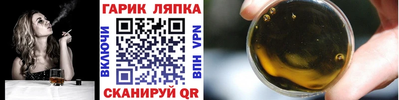Гашиш VHQ  продажа наркотиков  Лысково 
