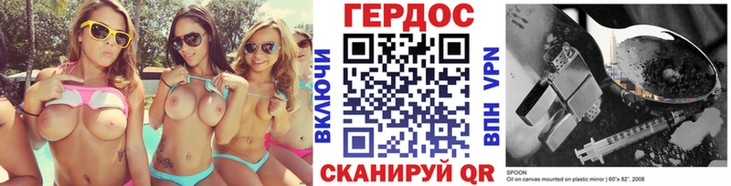 ГЕРОИН хмурый блэк спрут как войти Лысково