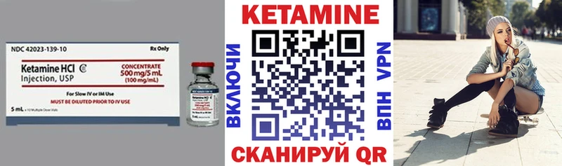 МЕГА tor  Лысково  КЕТАМИН VHQ 