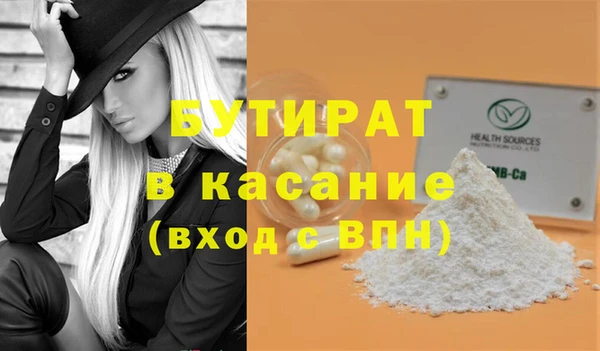 ешки Лагань