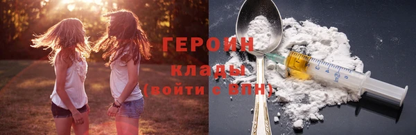 герыч Кукмор