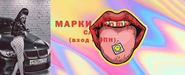 марки nbome Куйбышев