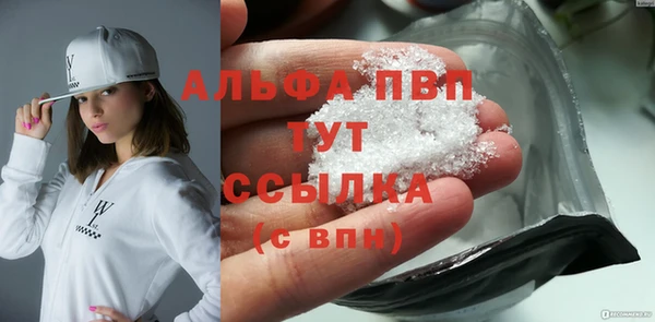 ешки Лагань