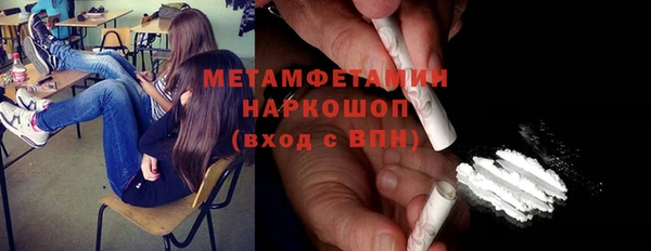 соль ск Лабытнанги