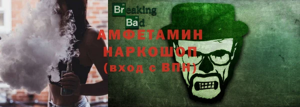 герыч Гатчина