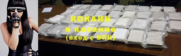 соль ск Лабытнанги
