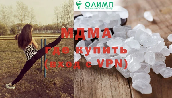 соль ск Лабытнанги