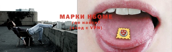 соль ск Лабытнанги