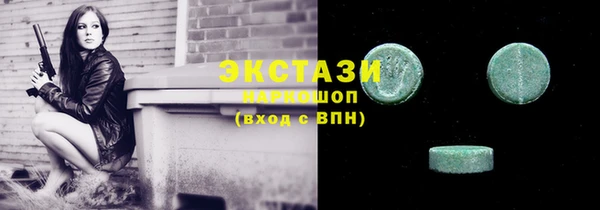 ешки Лагань