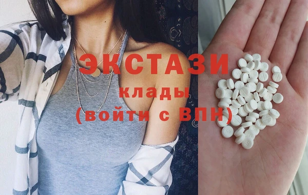соль ск Лабытнанги
