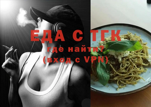 сатива Гвардейск