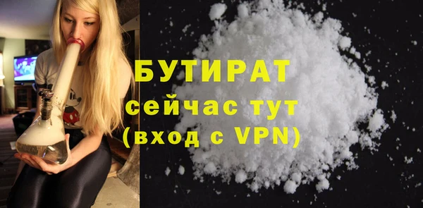 ешки Лагань