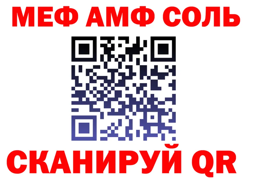 ТГК Wax ТОР shop omg Лысково