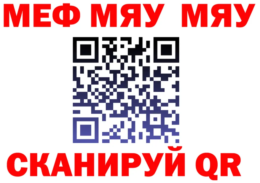 А ПВП СК ТОР площадка гидра Лысково