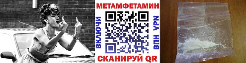 KRAKEN вход  Лысково  Метамфетамин винт 