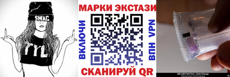 Марки N-bome 1,5мг  Лысково 
