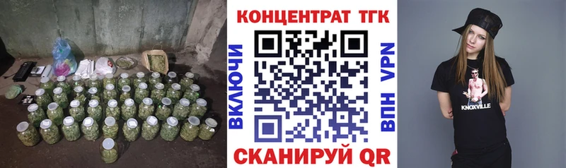 ТГК Wax  где можно купить наркотик  Лысково 